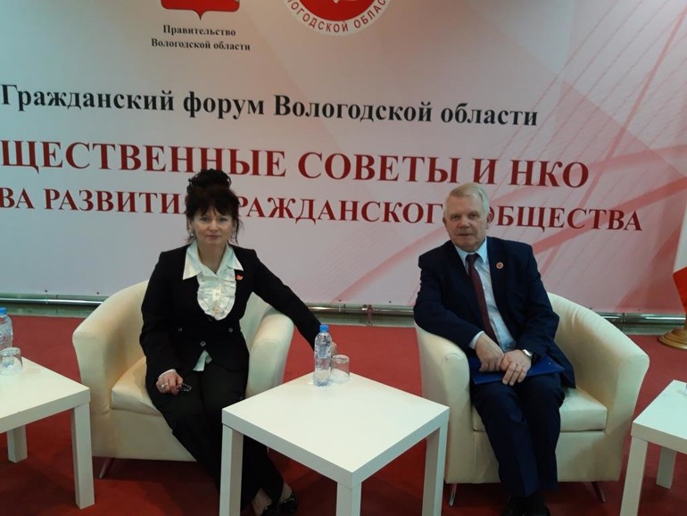 Галина Куликова представила Общественную палату Ленобласти на Вологодском итоговом Гражданском форуме