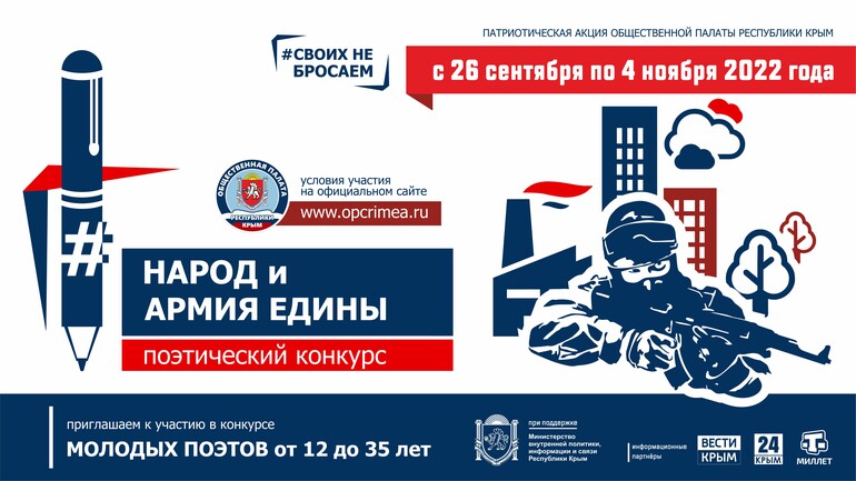 Внимание: конкурс!