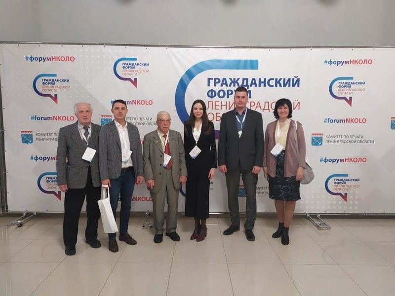 Делегация Общественной палаты Ленобласти приняла участие в IV Гражданском форуме региона