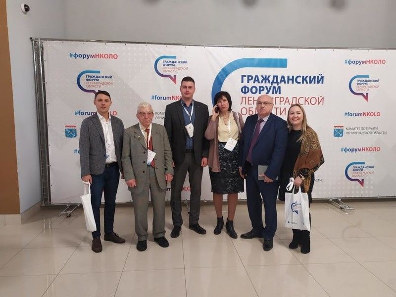 Делегация Общественной палаты Ленобласти приняла участие в IV Гражданском форуме региона