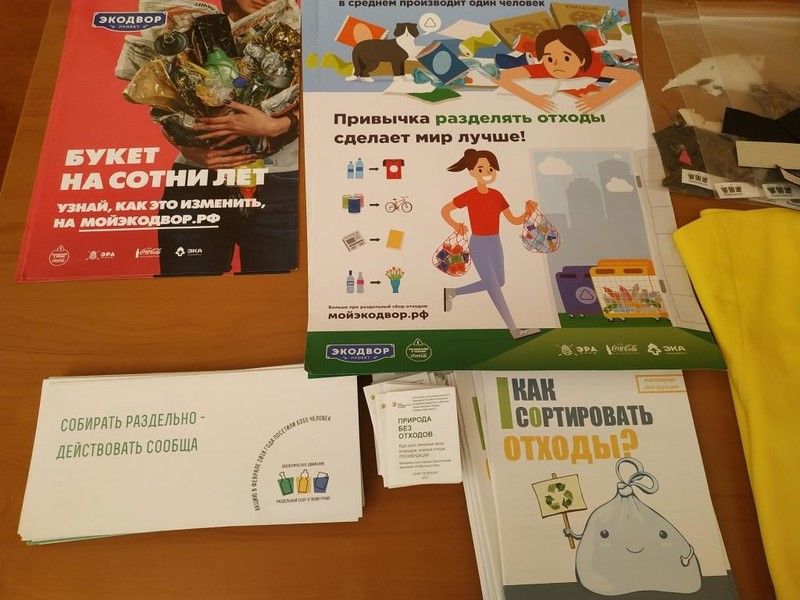 Экопросвещение – такое разное и такое нужное