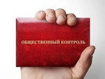 Продлен срок приема заявок в общественный совет при Комитете финансов