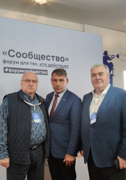 Делегация ОП Ленобласти участвует в форуме "Сообщество" по СЗФО