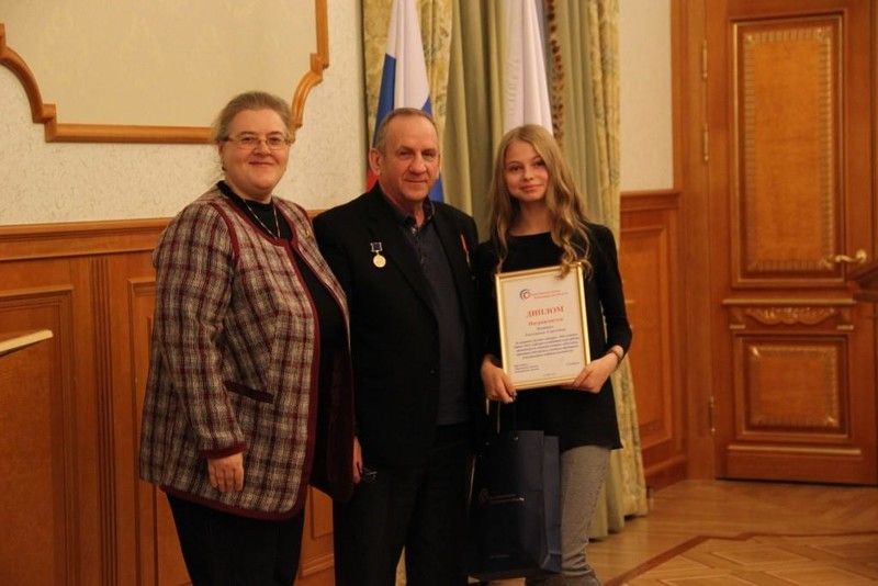 Награждение победителей конкурса для школьников "Мое семейное древо" (23.11.2018)
