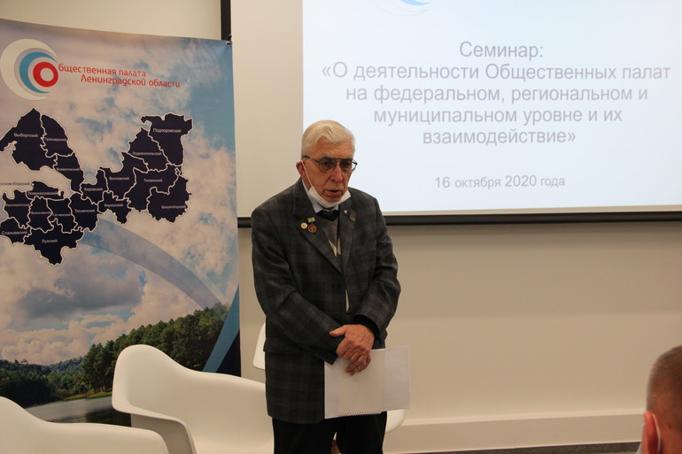 Общественная палата Ленобласти провела семинар по вопросам работы общественных палат различного уровня и их взаимодействия