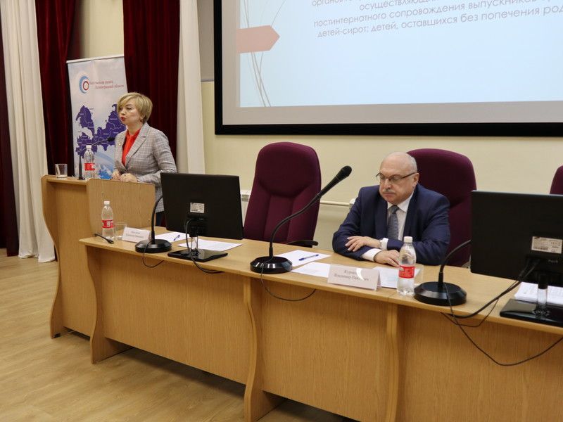 Представители науки, органов власти и общественности обсудили проблемы соцподдержки выпускников детских домов в Ленинградской области