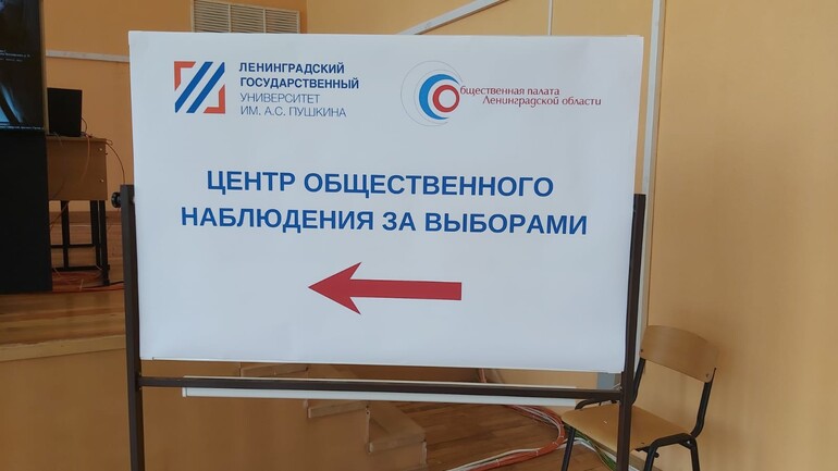 Наблюдатели смогут проследить за ходом выборов в режиме онлайн