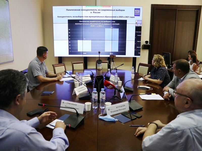 Рост политической конкурентности на выборах и меры по обеспечению их открытости ведут к повышению легитимизации и доверия избирателей