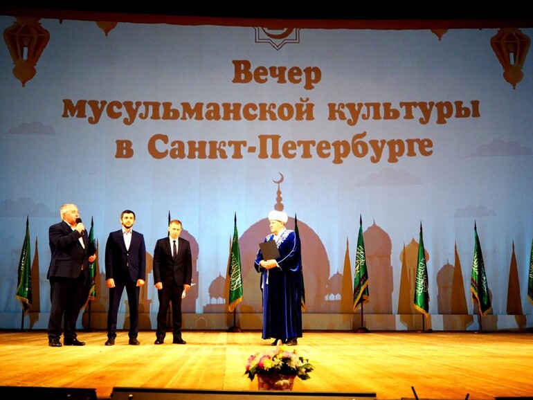 В Санкт-Петербурге состоялся первый городской Вечер мусульманской культуры