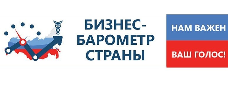 Внимание, опрос!