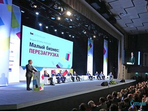 Создание новых рынков сбыта и новый подход к надзору за малым бизнесом – путь к его росту