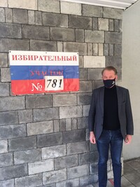 Обращение к общественным наблюдателям от Общественной палаты Ленинградской области на выборах 17-19 сентября 2021 года