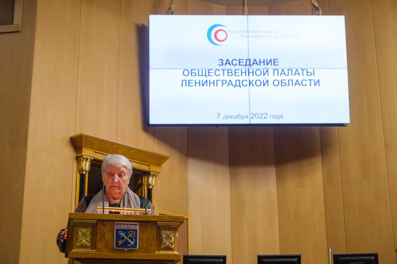 Заседание Общественной палаты Ленинградской области (07.12.2022 г.)