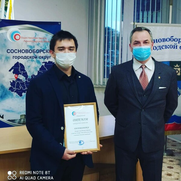 Награждение победителей конкурса для школьников "Мое семейное древо-2020. Династия защитников"
