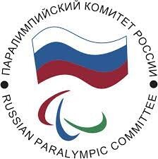 Горячая линия Паралимпийского комитета России