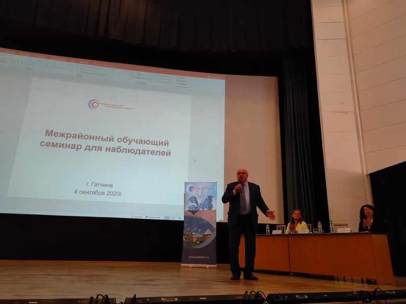 В Ленобласти продолжается обучение общественных наблюдателей