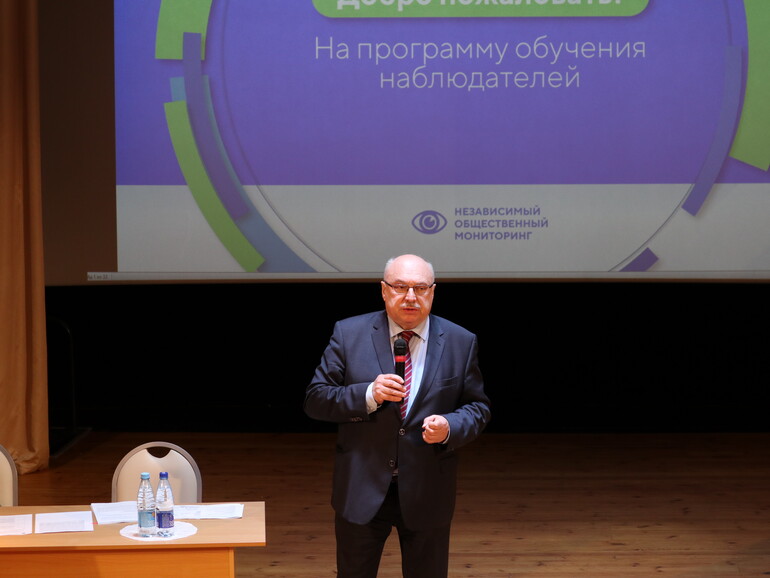 В Ленобласти стартовало обучение общественных наблюдателей