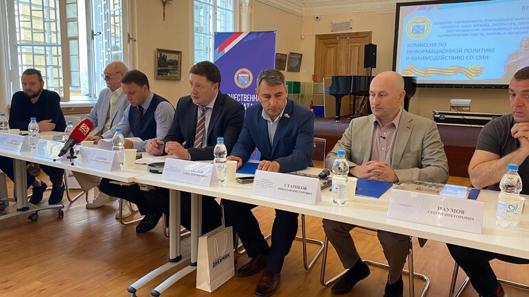 Развитие патриотизма через информационную политику обсудили в Общественной палате