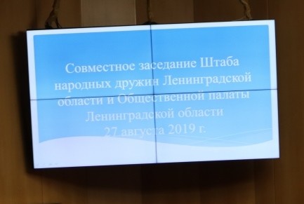 Областные общественники и Штаб народных дружин совместно обсудили проблемы и задачи работы добровольных дружинников