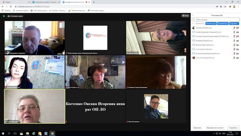 Уважение к исторической правде и правила поведения в соцсетях - в Общественной палате Ленобласти подготовили изменения в Кодекс этики членов палаты
