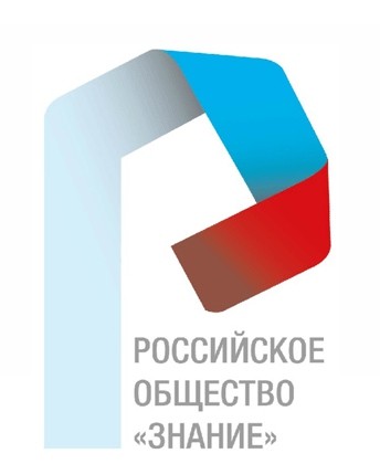 Избран председатель регионального отделения Российского общества "Знание"