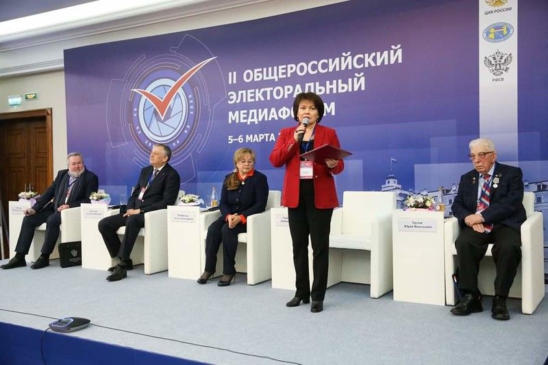 Юрий Трусов принял участие в Общероссийском электоральном медиафоруме