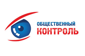 Продлен срок приема заявок в общественную инспекцию