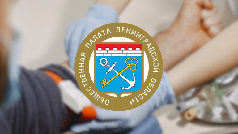 "День донора в Общественной палате"