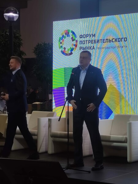 Александр Габитов, председатель ОП Ленобласти, принял участие в открытии Форума потребительского рынка Ленинградской области