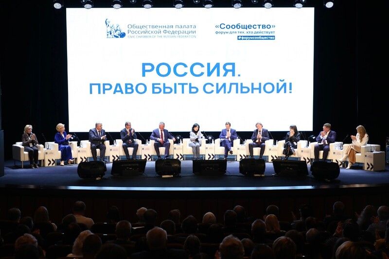 Делегация ОП Ленобласти участвует в форуме "Сообщество" по СЗФО