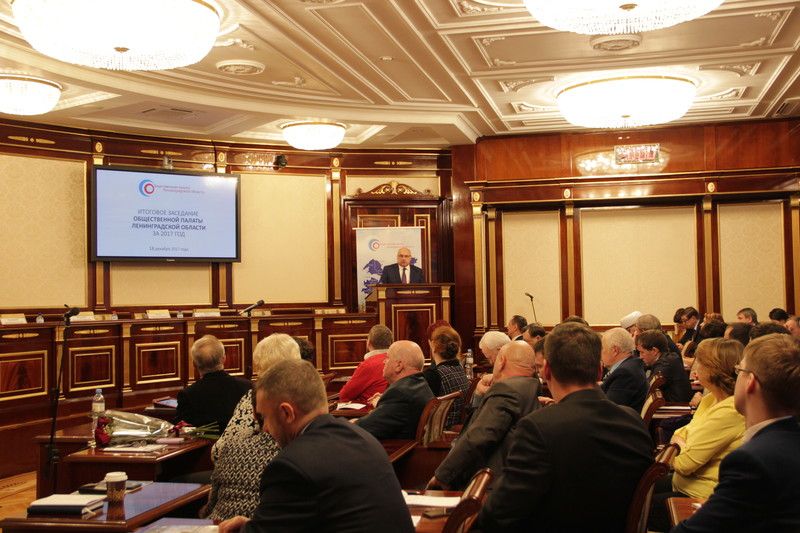 Итоговое заседание Общественной палаты Ленинградской области (18.12.2017)