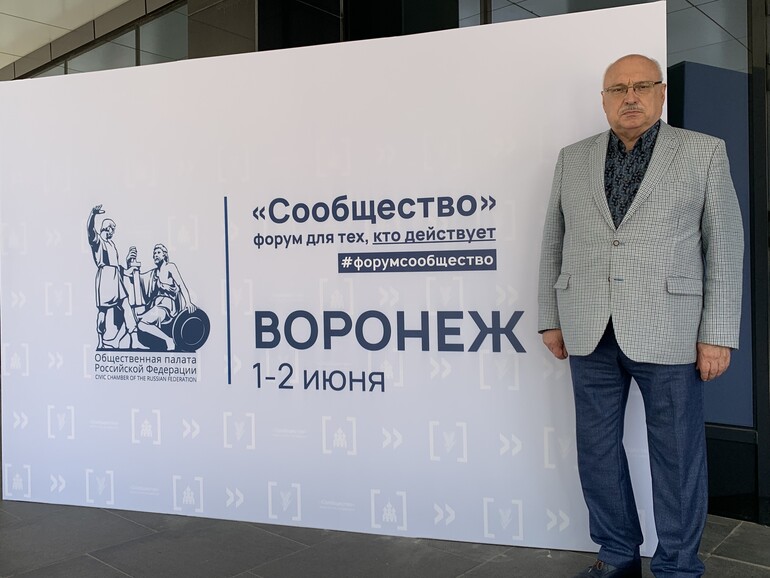 Владимир Журавлёв выступил на дискуссионной площадке «Инфраструктура общественного наблюдения» форума "Сообщество"