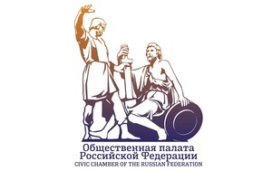 Делегация Общественной палаты Ленинградской области приняла участие в форуме "Сообщество"