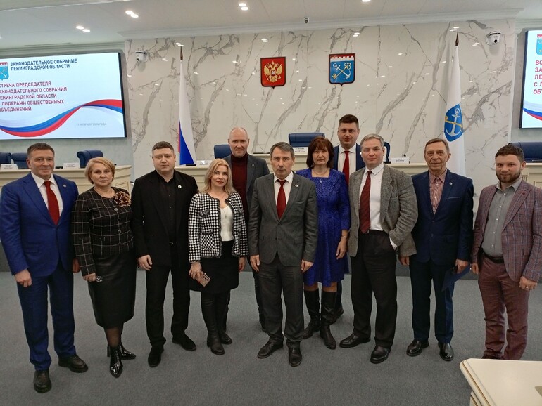 Встреча с председателем Законодательного собрания Ленинградской области
