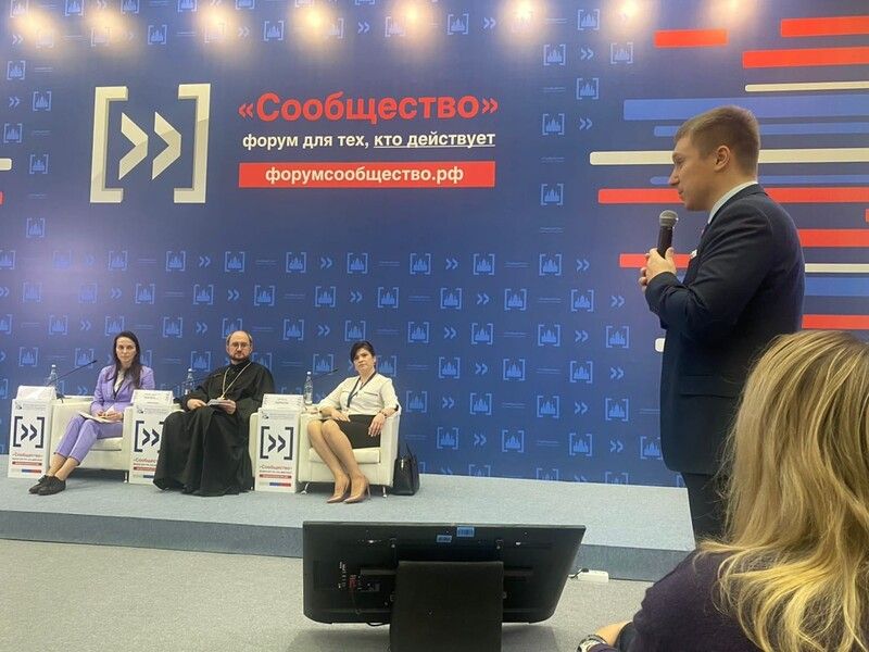 Представители Общественной палаты приняли участие в итоговом Форуме "Сообщество"
