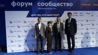 Делегация Общественной палаты Ленинградской области приняла участие в форуме "Сообщество"