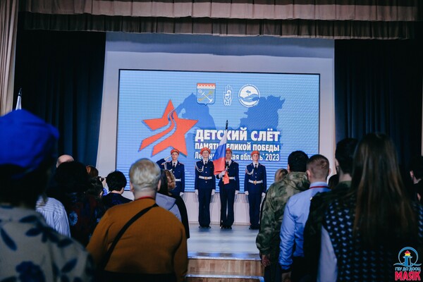 Юрий Трусов принял участие в Слёте детских поисковых отрядов Ленинградской области