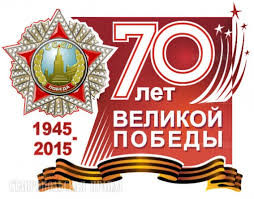 Общественная палата и оргкомитет готовится к празднованию 70-летия Победы