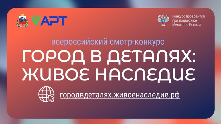 Внимание конкурс!!!