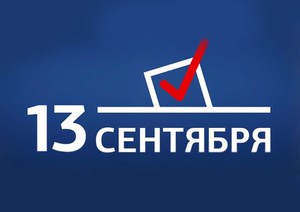 Итоги дня голосования в Ленинградской области