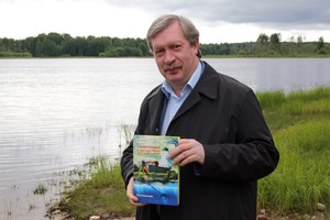 ГОД ЭКОЛОГИИ: проблемы и решения.