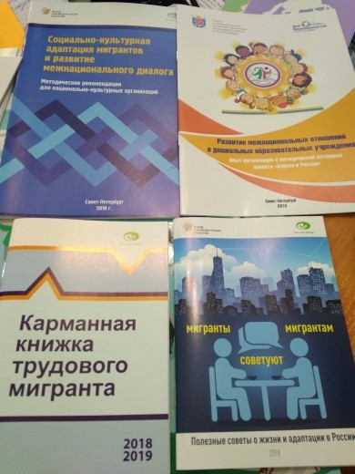 Общественная палата включит в повестку вопросы миграционной политики